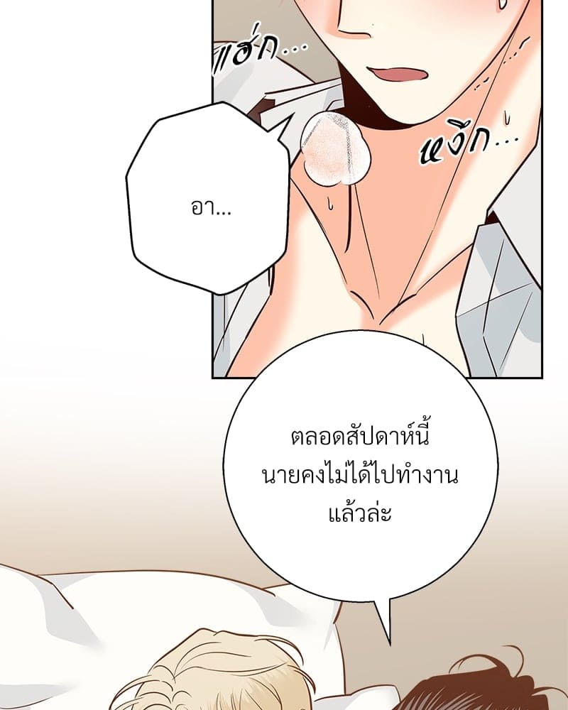 Dangerous Convenience Store ตอนที่ 79058