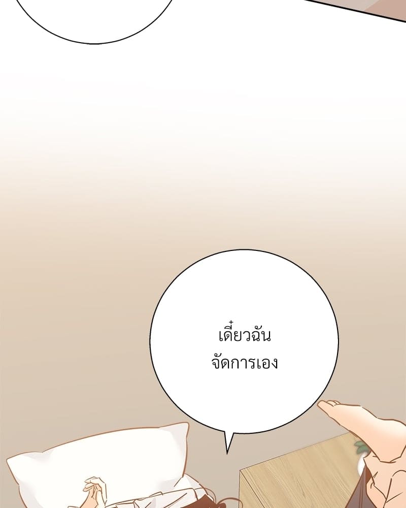 Dangerous Convenience Store ตอนที่ 79070