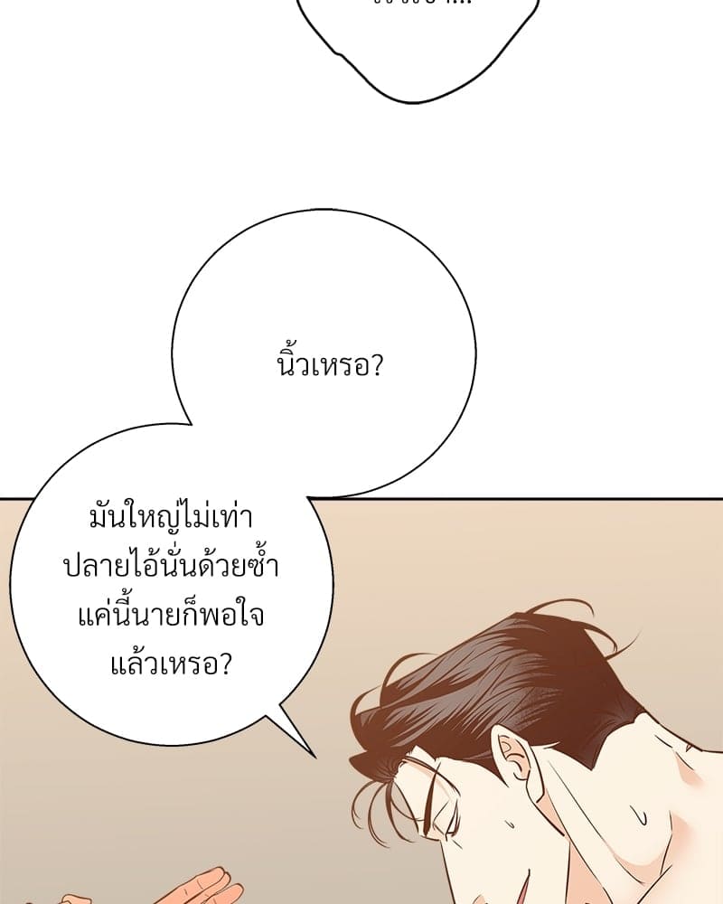 Dangerous Convenience Store ตอนที่ 79091