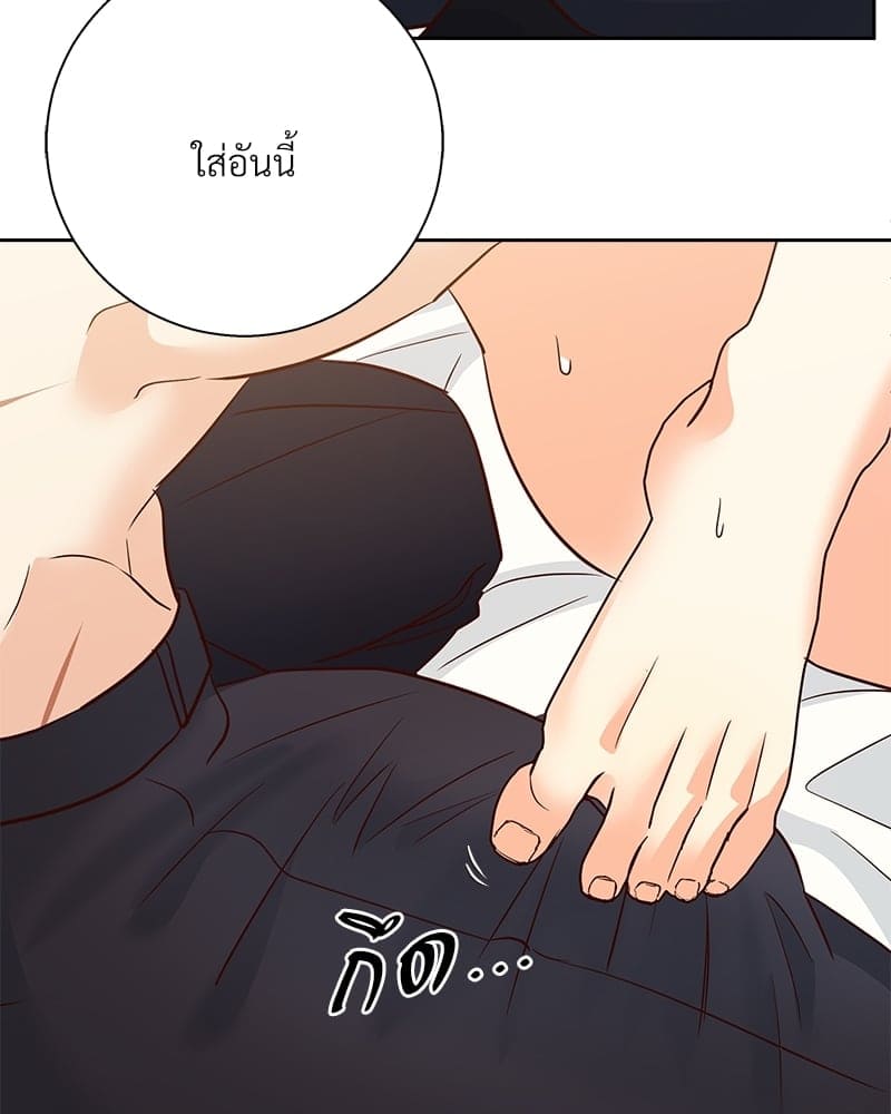 Dangerous Convenience Store ตอนที่ 79099