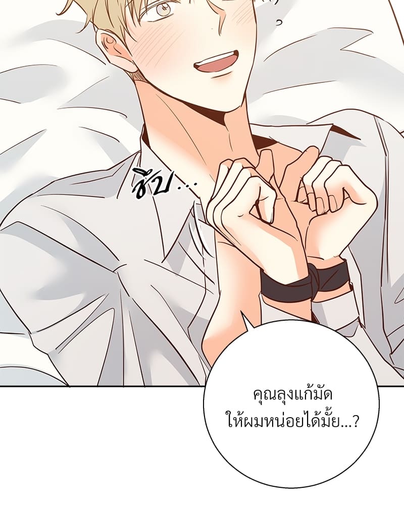 Dangerous Convenience Store ตอนที่ 80069