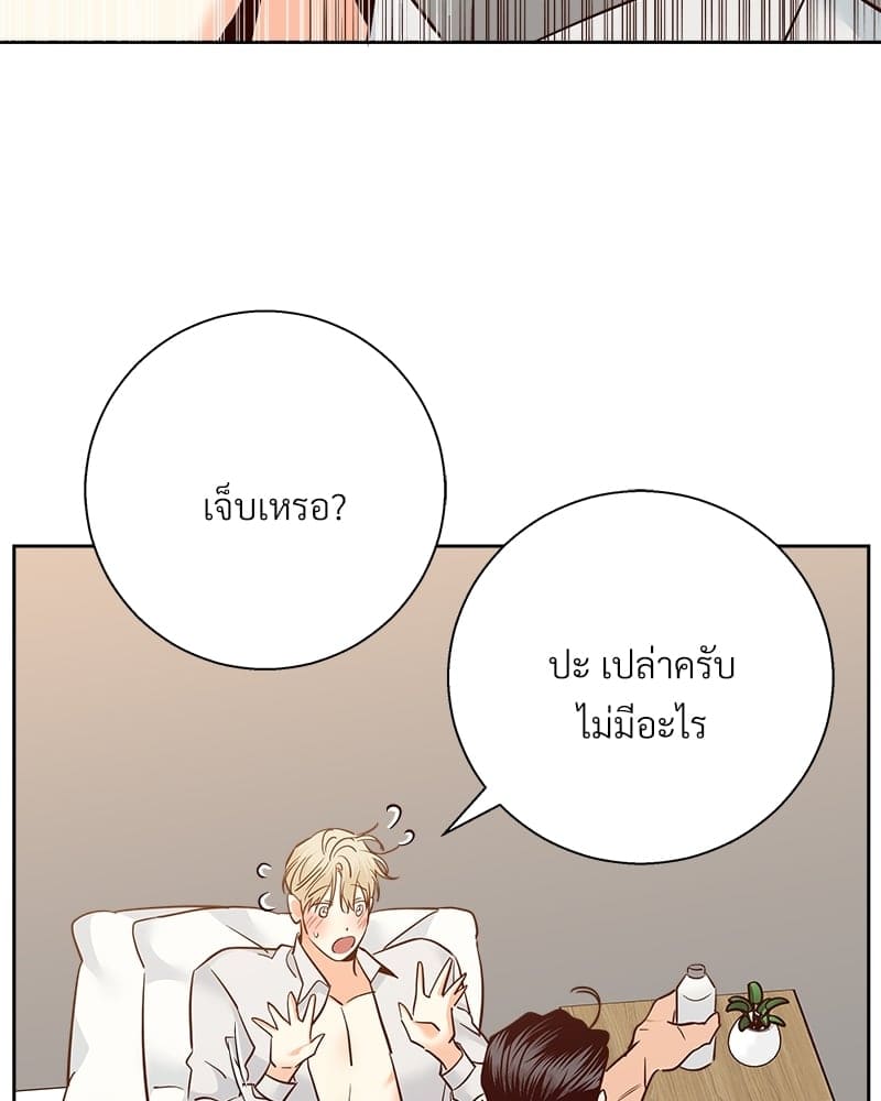 Dangerous Convenience Store ตอนที่ 80093