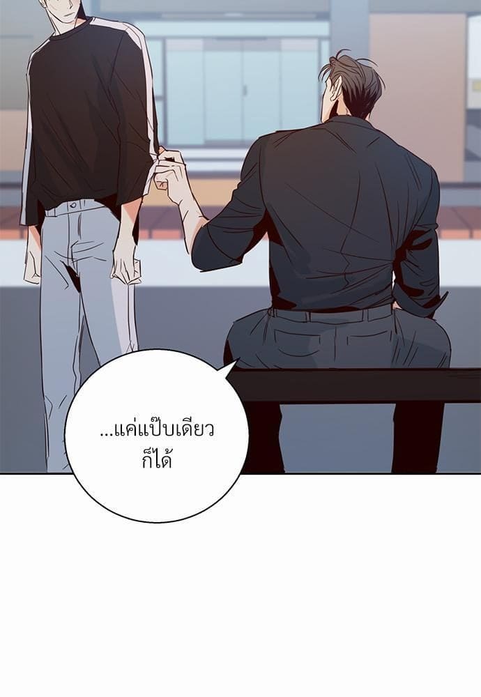 Dangerous Convenience Store ตอนที่ 803