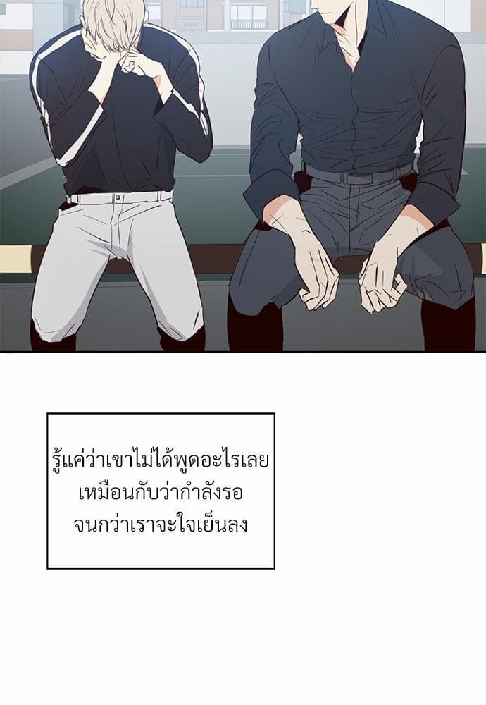 Dangerous Convenience Store ตอนที่ 807