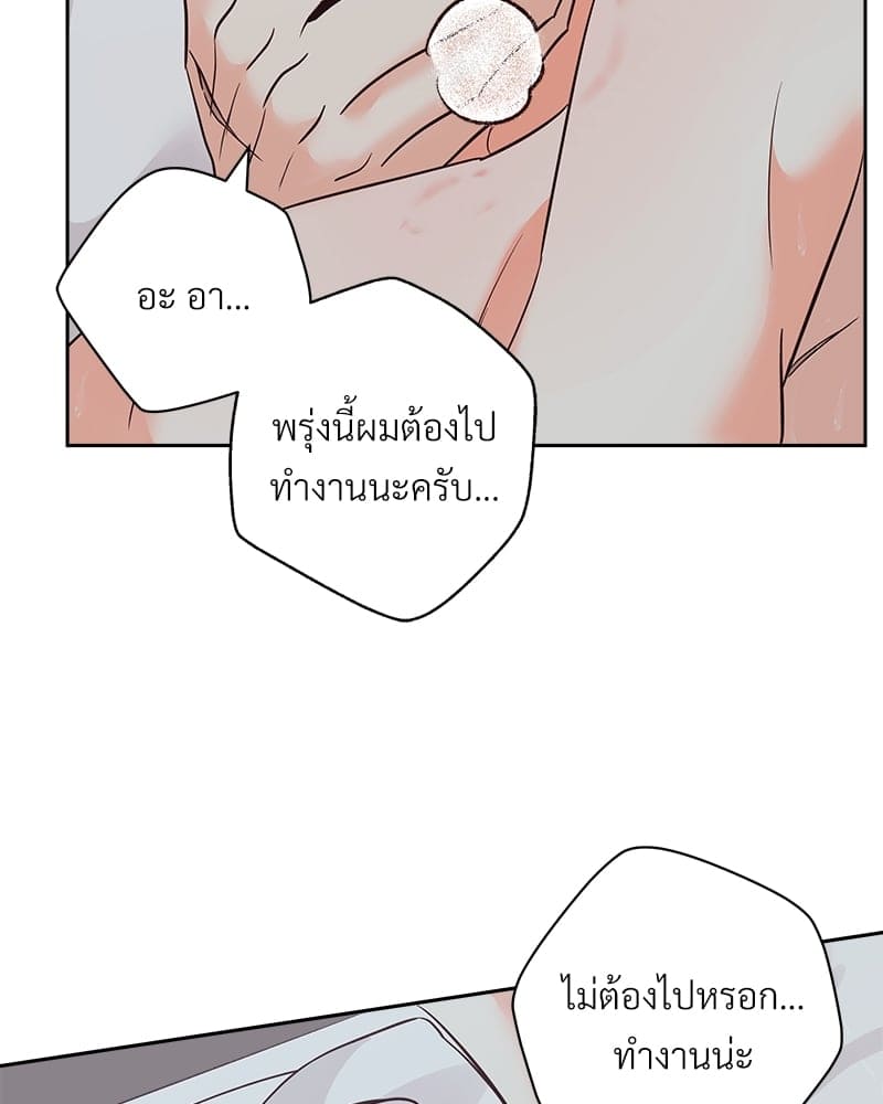 Dangerous Convenience Store ตอนที่ 81006