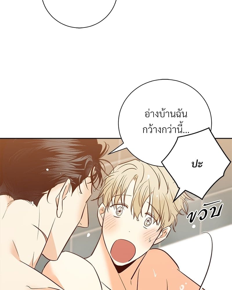 Dangerous Convenience Store ตอนที่ 81034