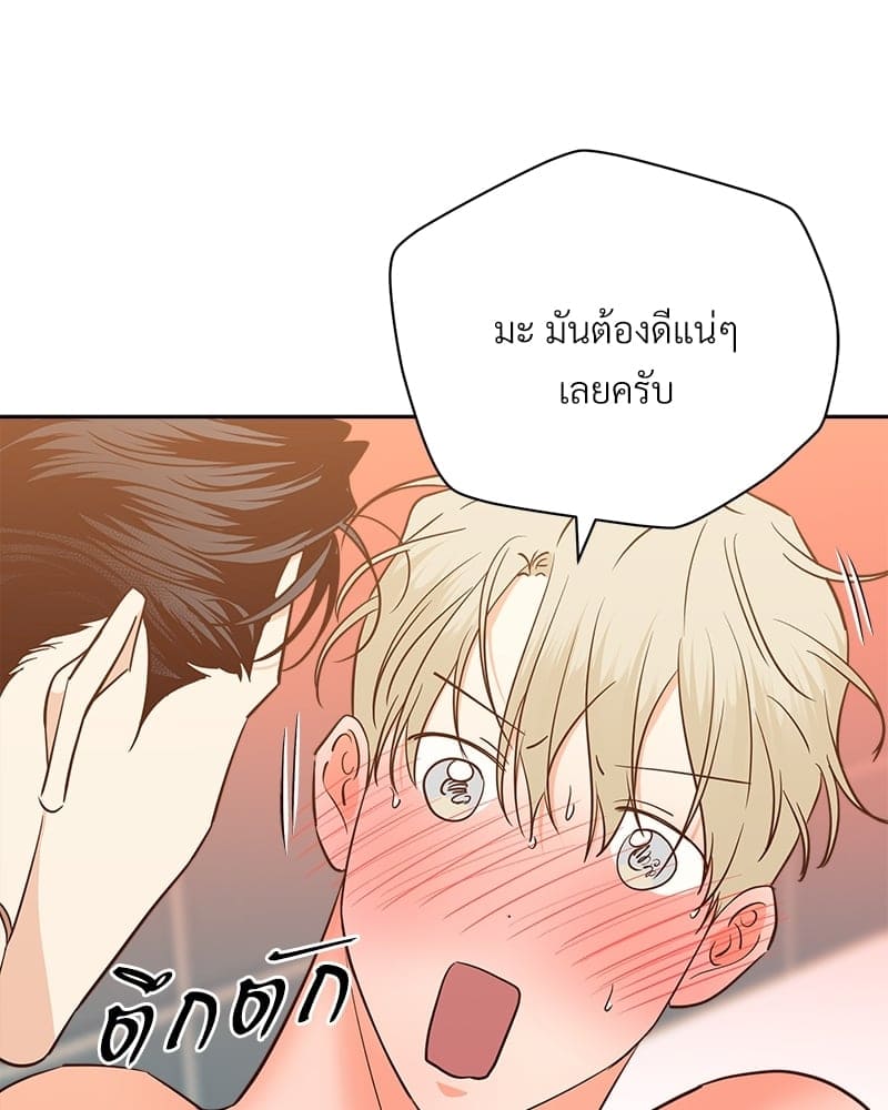 Dangerous Convenience Store ตอนที่ 81048