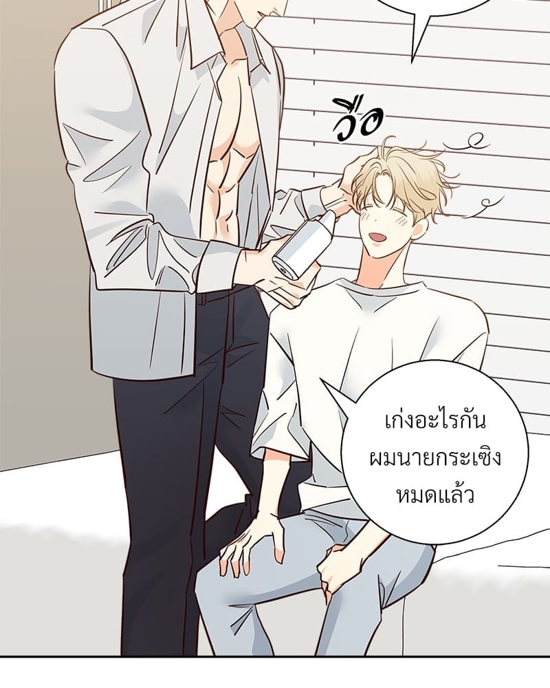 Dangerous Convenience Store ตอนที่ 81057