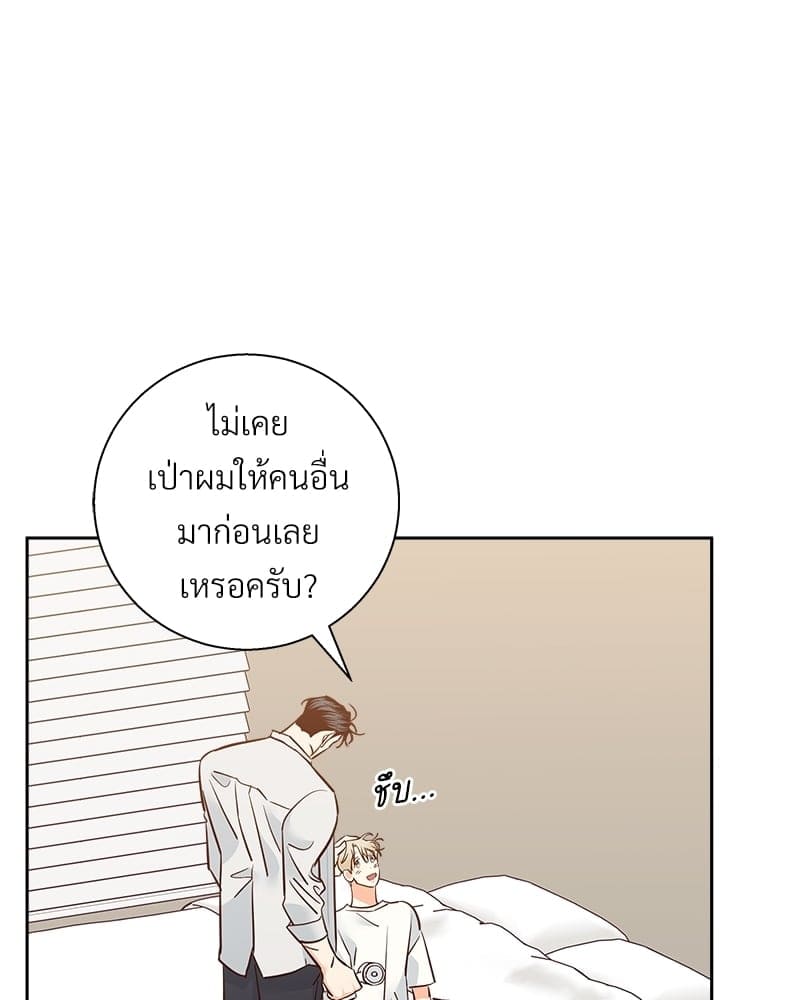 Dangerous Convenience Store ตอนที่ 81058