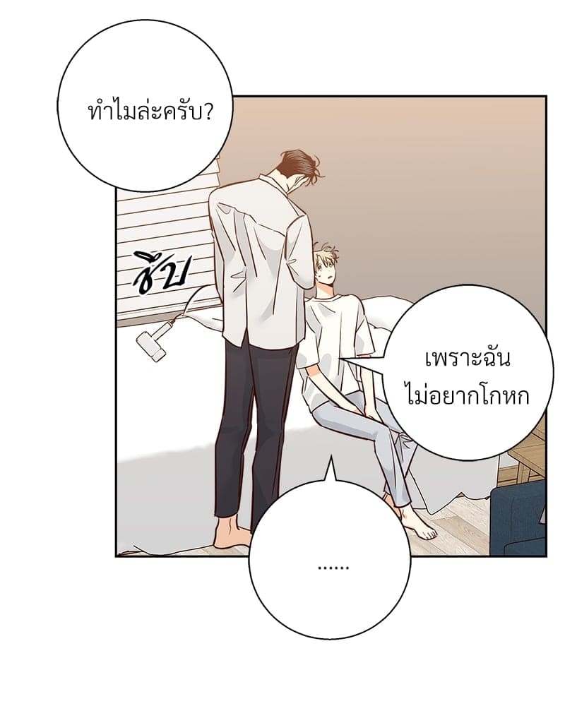 Dangerous Convenience Store ตอนที่ 81060