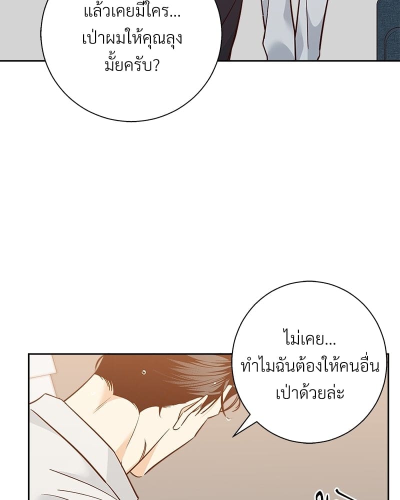 Dangerous Convenience Store ตอนที่ 81065