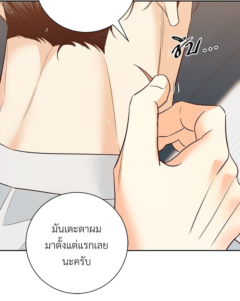 Dangerous Convenience Store ตอนที่ 81078