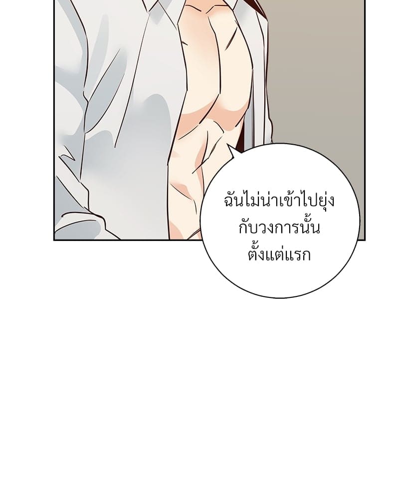 Dangerous Convenience Store ตอนที่ 81093