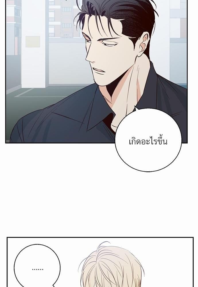 Dangerous Convenience Store ตอนที่ 812