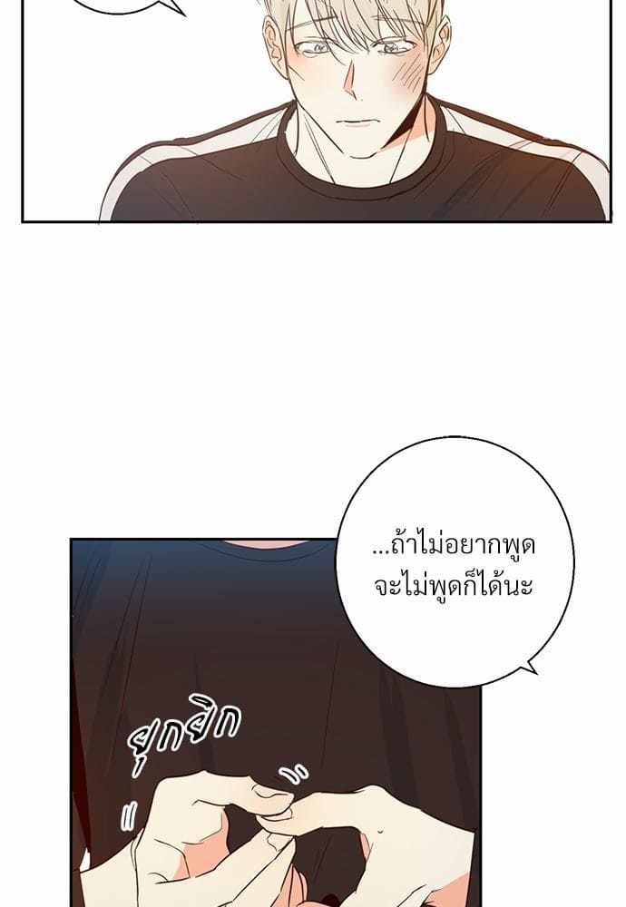 Dangerous Convenience Store ตอนที่ 813