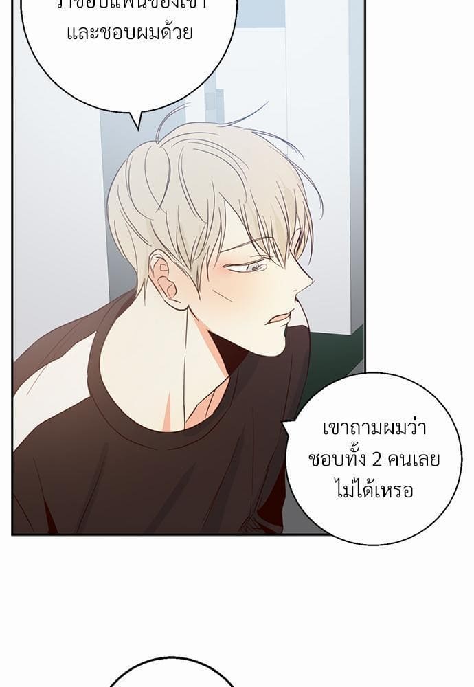 Dangerous Convenience Store ตอนที่ 815