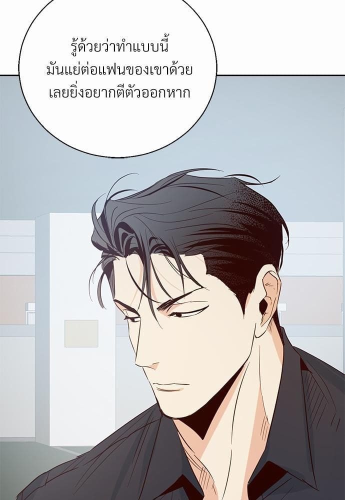 Dangerous Convenience Store ตอนที่ 817