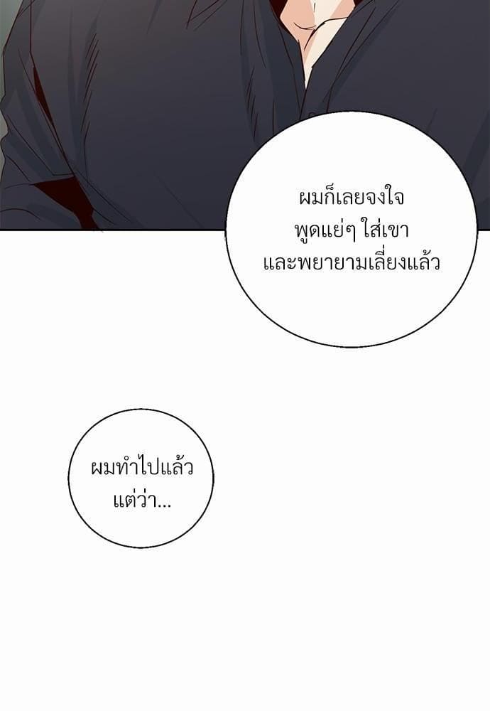 Dangerous Convenience Store ตอนที่ 818