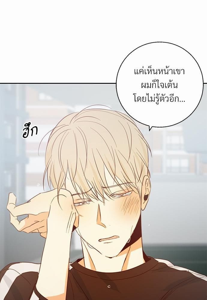 Dangerous Convenience Store ตอนที่ 819