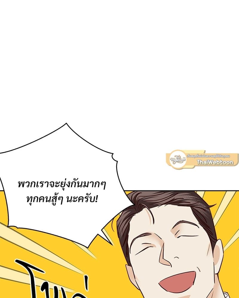 Dangerous Convenience Store ตอนที่ 82031