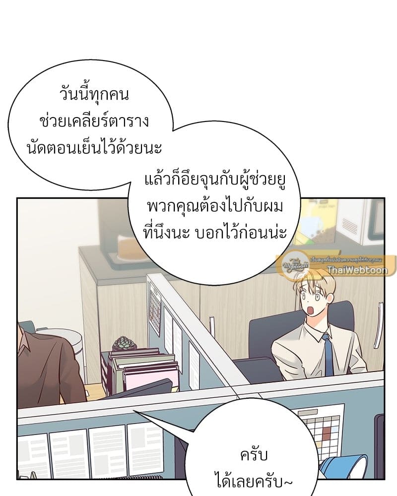 Dangerous Convenience Store ตอนที่ 82033