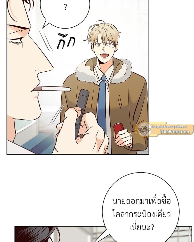 Dangerous Convenience Store ตอนที่ 82041