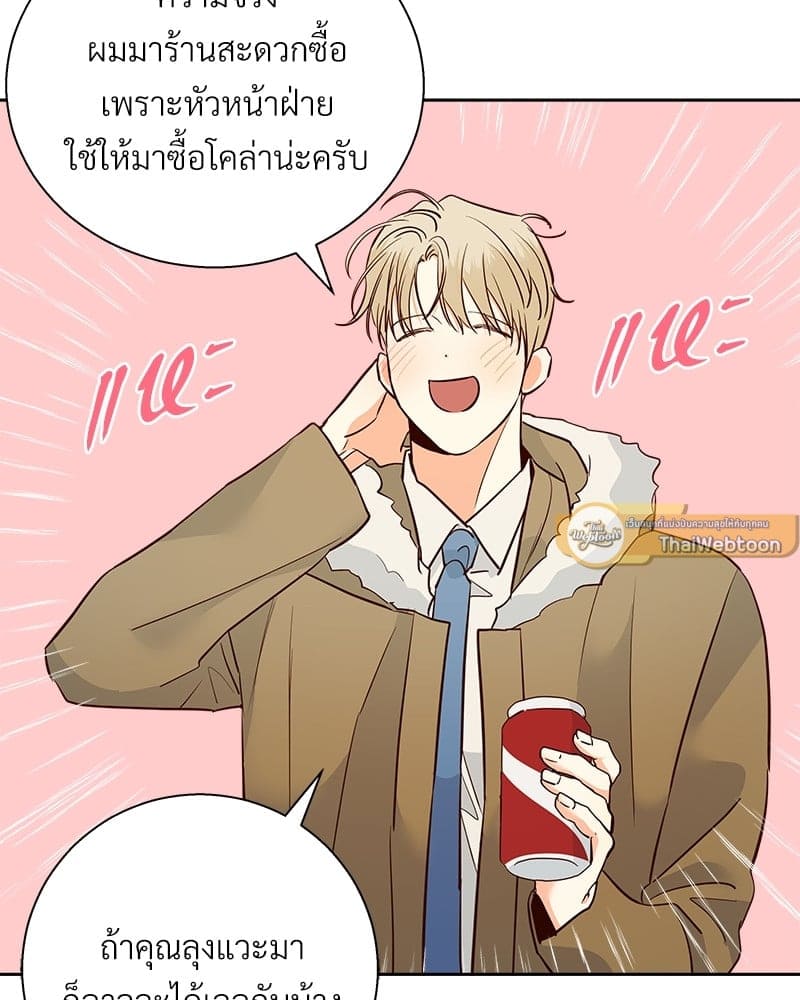 Dangerous Convenience Store ตอนที่ 82043