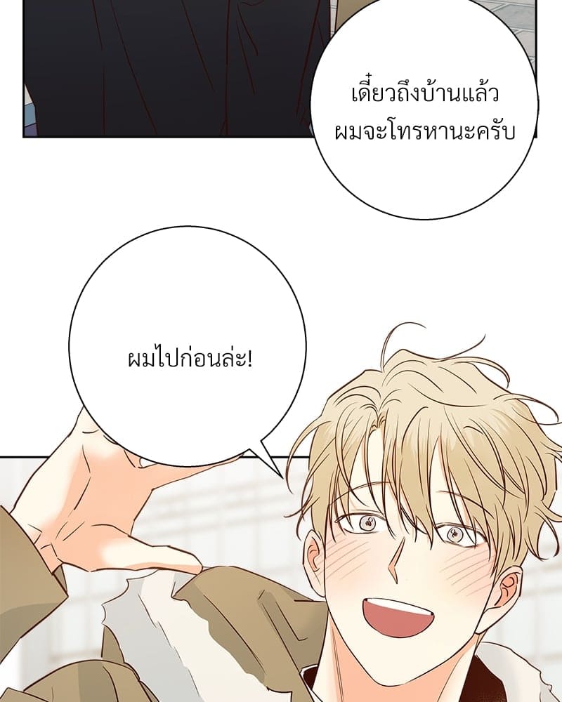 Dangerous Convenience Store ตอนที่ 82050