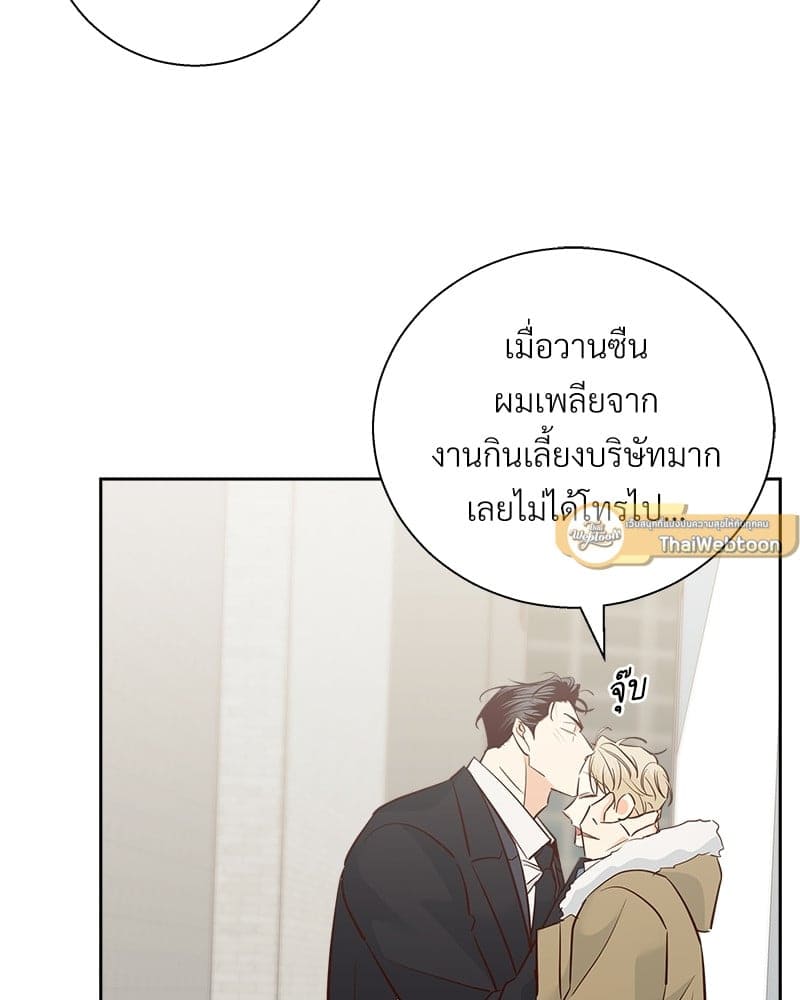 Dangerous Convenience Store ตอนที่ 82059