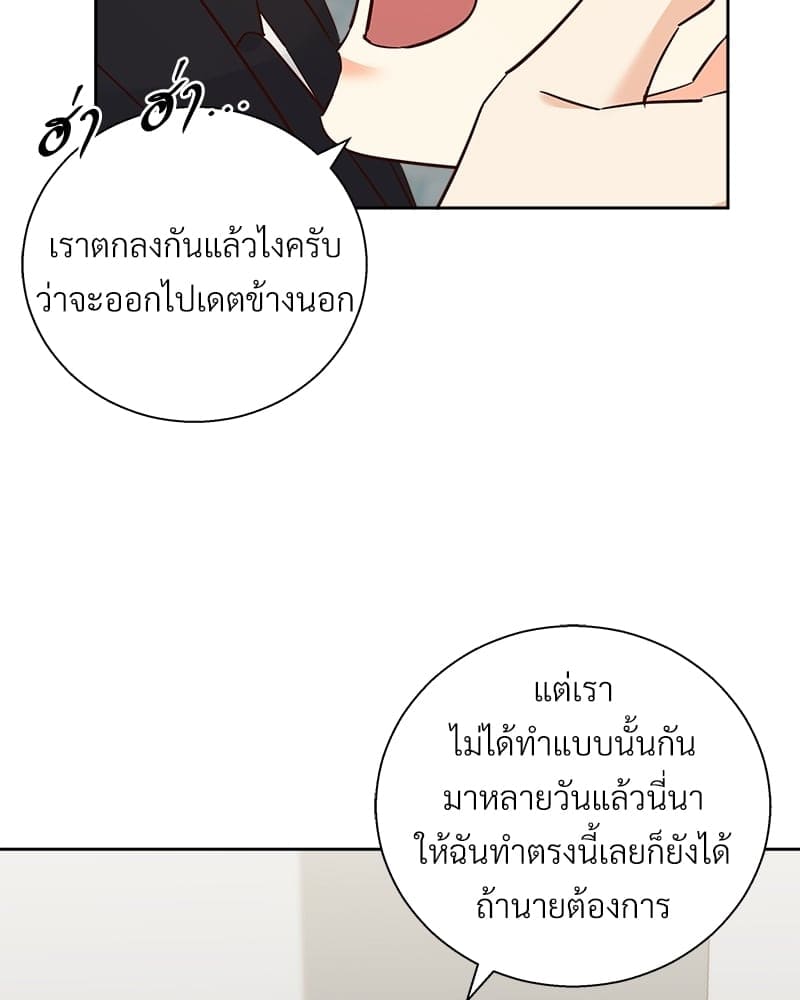 Dangerous Convenience Store ตอนที่ 82064