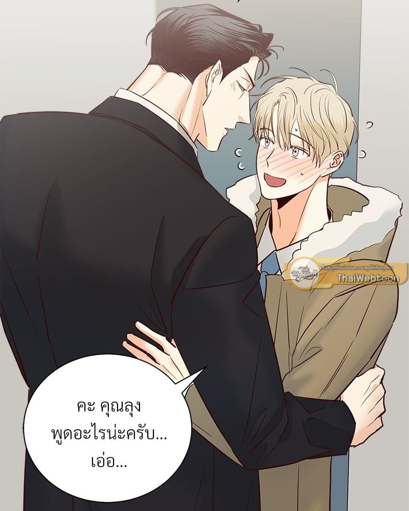 Dangerous Convenience Store ตอนที่ 82065