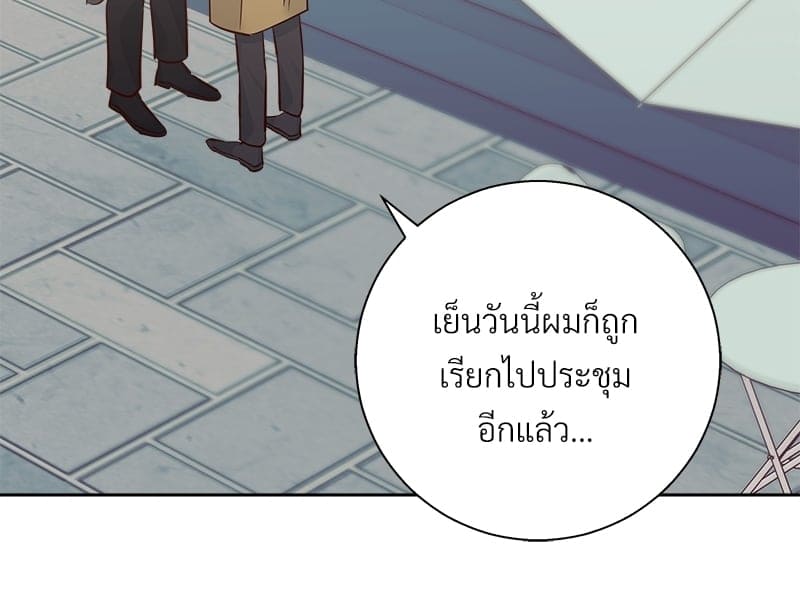 Dangerous Convenience Store ตอนที่ 82084