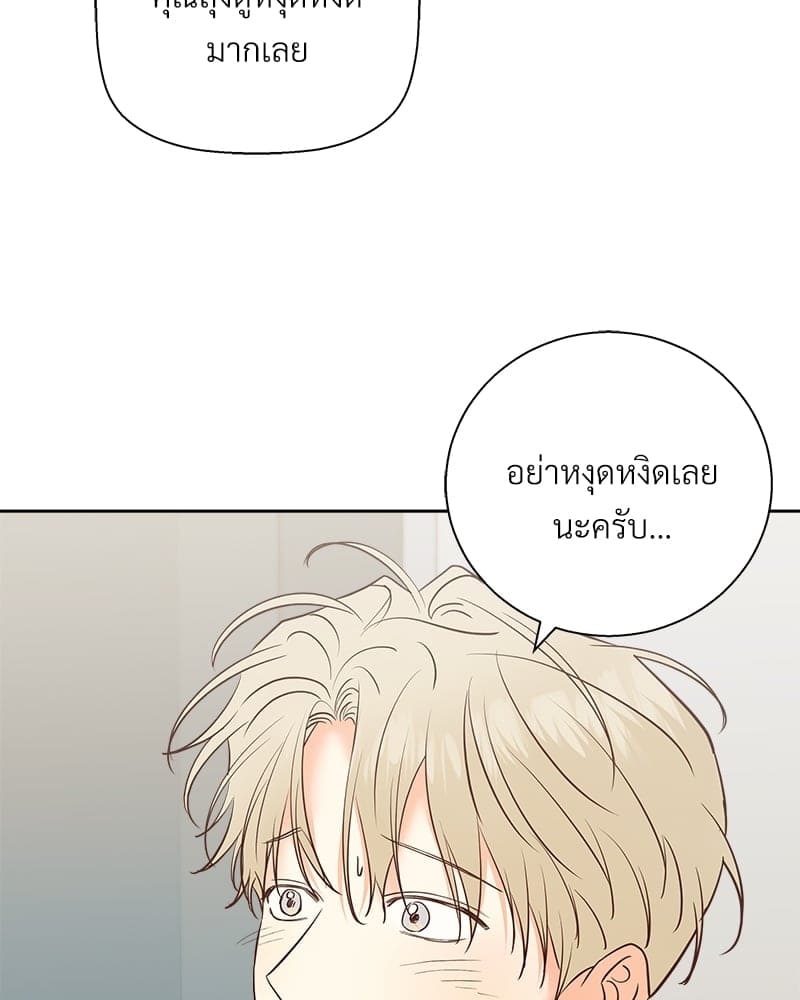 Dangerous Convenience Store ตอนที่ 82094