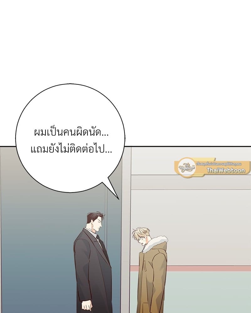 Dangerous Convenience Store ตอนที่ 82097