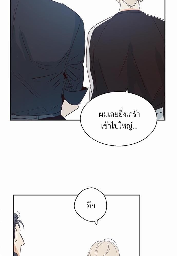 Dangerous Convenience Store ตอนที่ 822