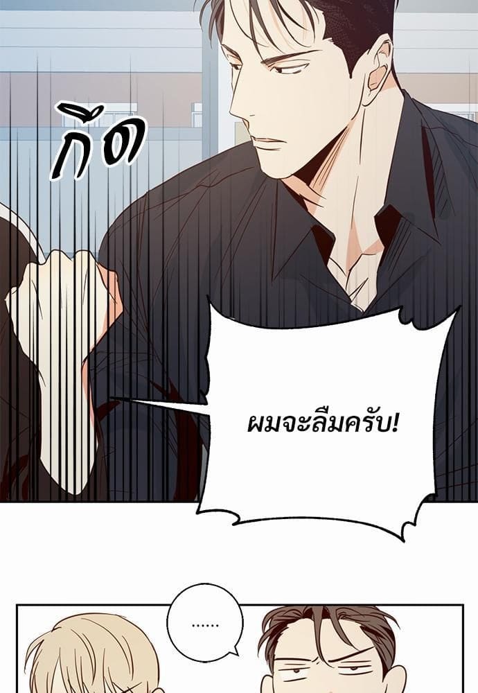 Dangerous Convenience Store ตอนที่ 825