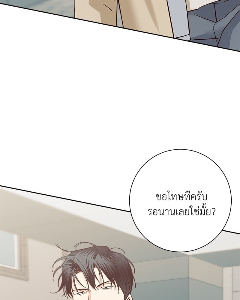 Dangerous Convenience Store ตอนที่ 83006