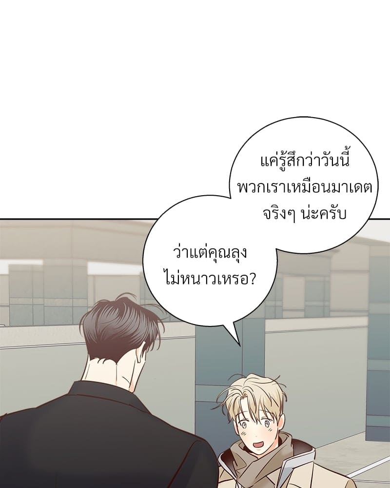 Dangerous Convenience Store ตอนที่ 83011