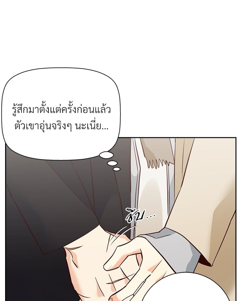 Dangerous Convenience Store ตอนที่ 83013