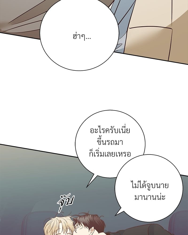 Dangerous Convenience Store ตอนที่ 83029