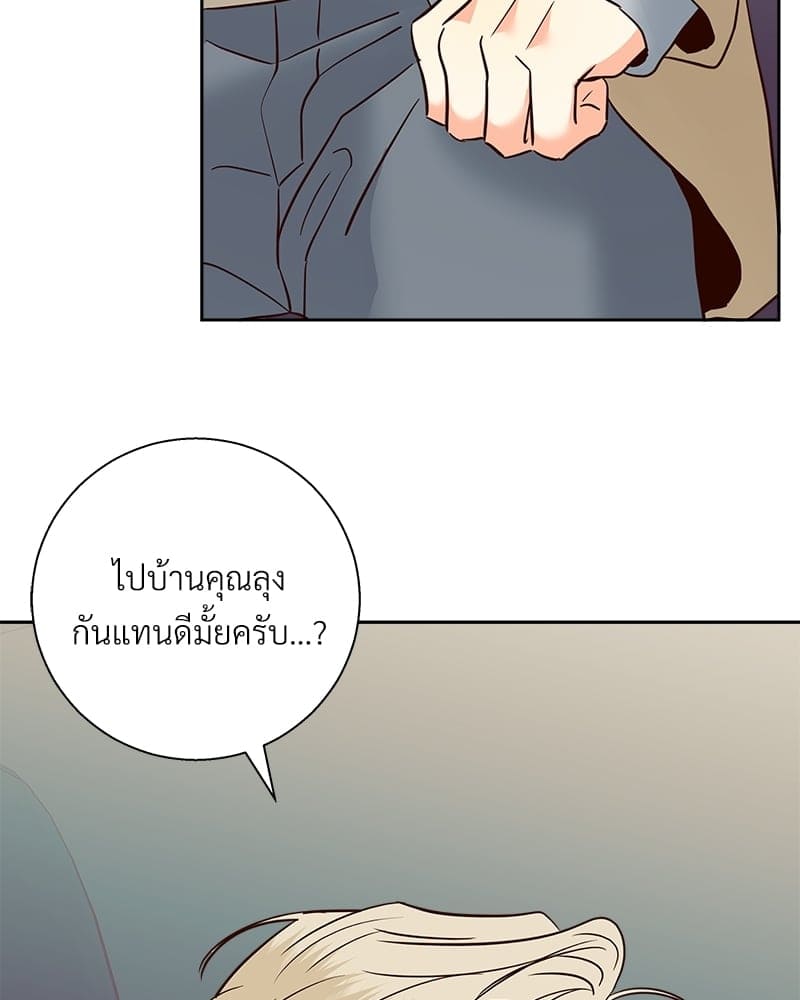 Dangerous Convenience Store ตอนที่ 83038