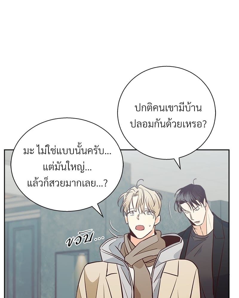 Dangerous Convenience Store ตอนที่ 83054