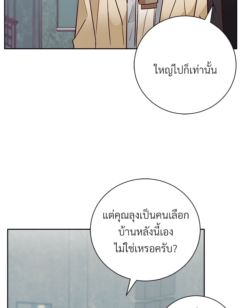 Dangerous Convenience Store ตอนที่ 83055