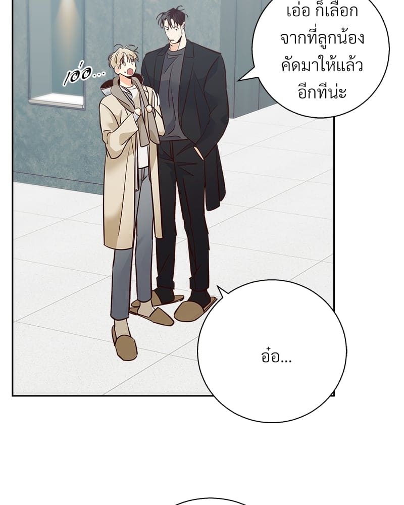 Dangerous Convenience Store ตอนที่ 83056