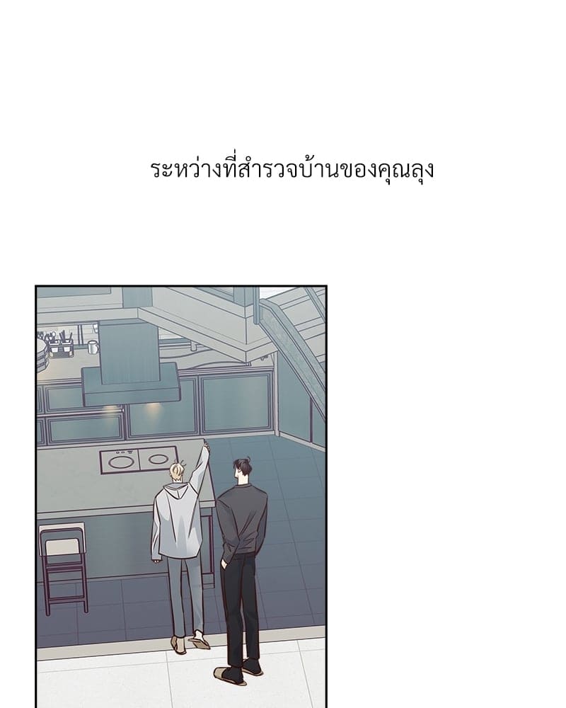 Dangerous Convenience Store ตอนที่ 83064