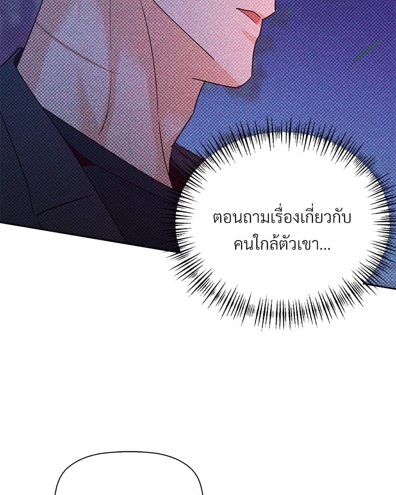 Dangerous Convenience Store ตอนที่ 83076