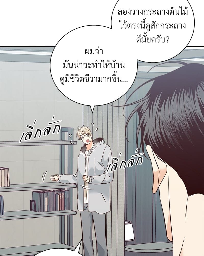 Dangerous Convenience Store ตอนที่ 83080