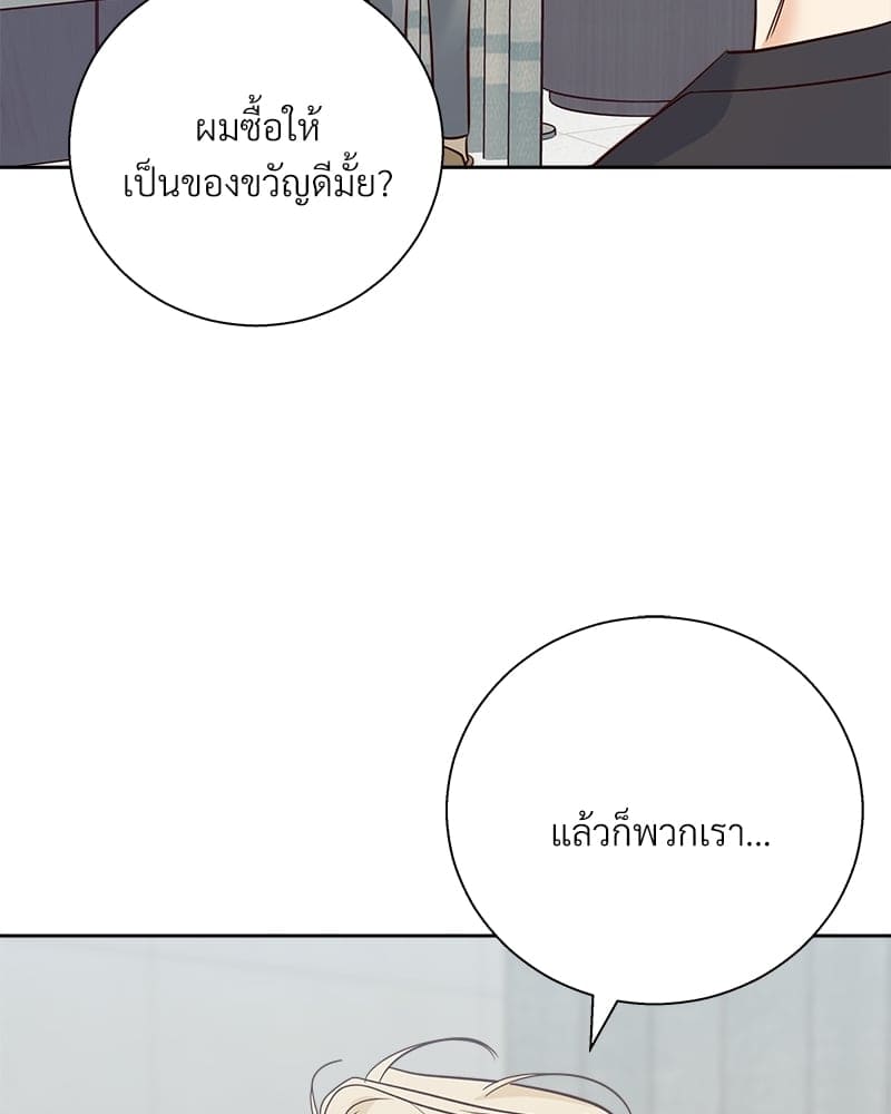 Dangerous Convenience Store ตอนที่ 83081