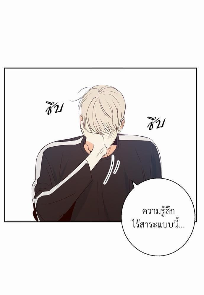 Dangerous Convenience Store ตอนที่ 835