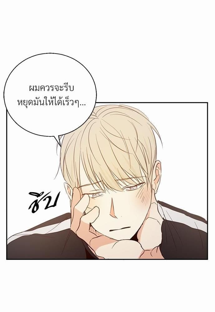 Dangerous Convenience Store ตอนที่ 836